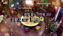 비밀의정원-1회-다시보기-tvN-비밀의정원-1화-다시보기-180216-비밀의정원-E01-다시보기-정형돈, 