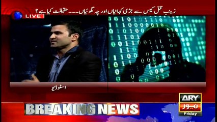 Are there videos of Pakistani children on dark web?