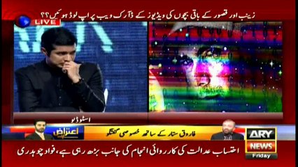 Sar-e-Aam 16th February 2018