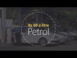 Petrol prices cut by 49 paise per litre, diesel cheaper by Rs 1.21