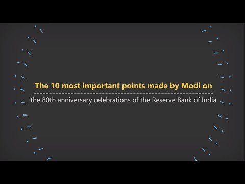 Narendra Modi at RBI event | 10 key takeaways