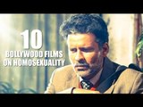 Ten Bollywood takes on homosexuality