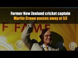 Former New Zealand cricket captain Martin Crowe passes away at 53