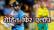 India vs South Africa 6th ODI : Rohit Sharma OUT for 15, Ngidi Strikes | वनइंडिया हिंदी