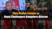 Vijay Mallya resigns as Royal Challengers Bangalore director