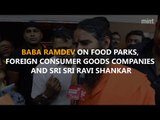 Baba Ramdev on food parks and foreign consumer goods companies