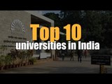 A list of top 10 universities in India