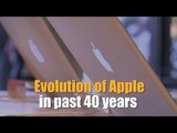 40 years of Apple: A look at the evolution of its logo and products