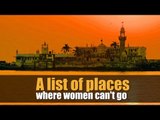 A list of places where women are barred from worshipping