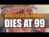 Satyanand Munjal, Hero Cycles co-founder, dies at 99