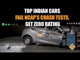 Top Indian cars fail NCAP’s crash tests, get zero rating