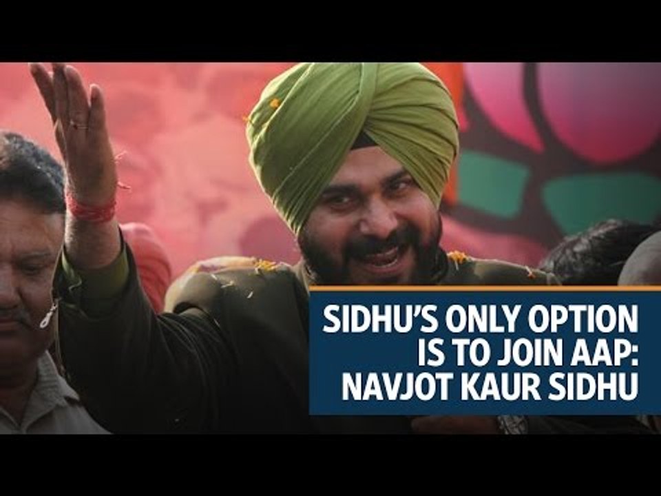 Navjot Singh Sidhu’s only option is to join AAP: Navjot Kaur Sidhu