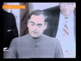 Rajiv Gandhi | India's youngest PM, third generation PM from the Nehru-Gandhi dynasty