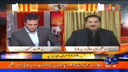 Naya Pakistan with Talat Hussain – 16th February 2018