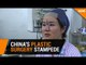 China's plastic surgery stampede