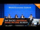 IMF backs Universal Basic Income in India