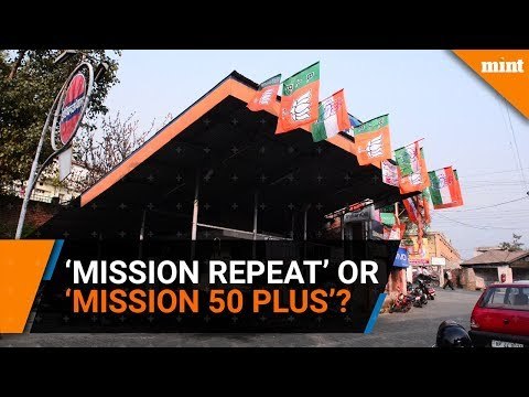 ‘Mission Repeat’ or ‘Mission 50 plus’: What will work for Himachal?