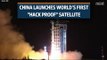 China launches world's first “hack proof” satellite