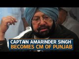 Capt. Amarinder Singh sworn in as Punjab chief minister