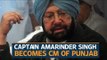 Capt. Amarinder Singh sworn in as Punjab chief minister