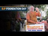 BJP Foundation Day: How the party has grown since 1980