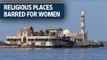 Haji Ali curbs lifted but women are barred in many other places