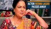 Actor Reema Lagoo Dies Of Cardiac Arrest At 59