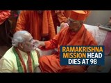Swami Atmasthanandaji Maharaj, Ramakrishna Mission head, dies at 98