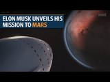 Elon Musk unveils his Mission to Mars