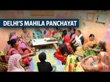 Delhi’s Mahila Panchayat