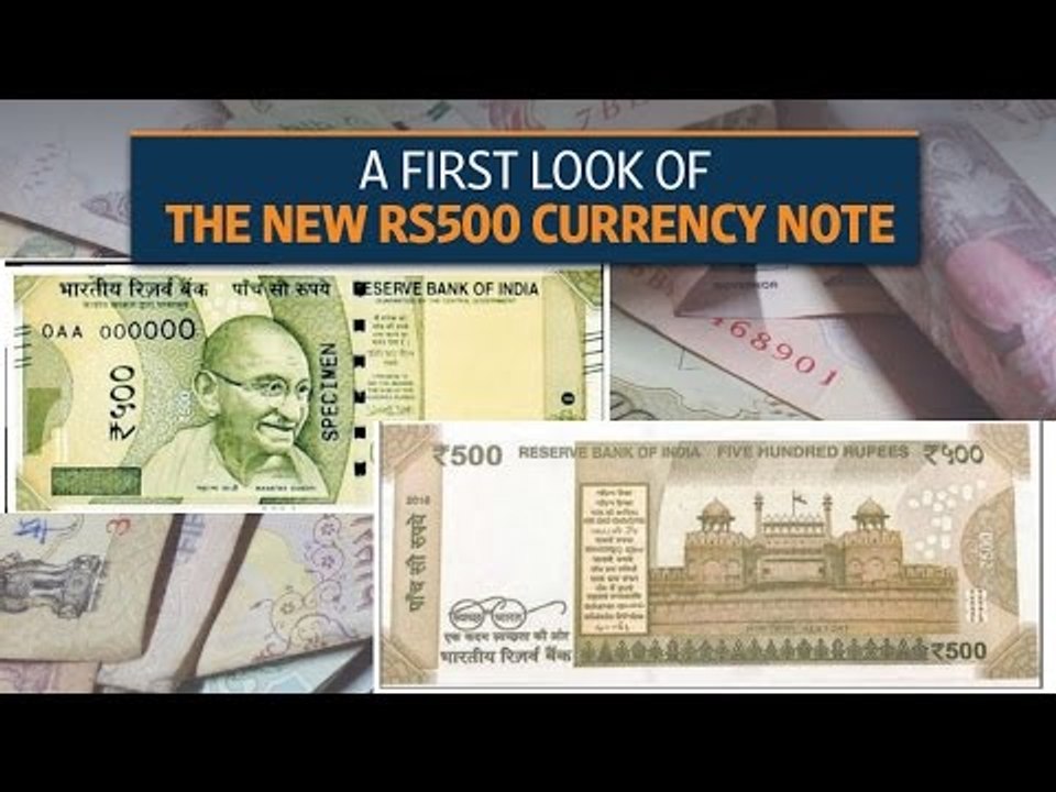 A first look of the new Rs500 currency note