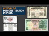 History of demonetisation in India
