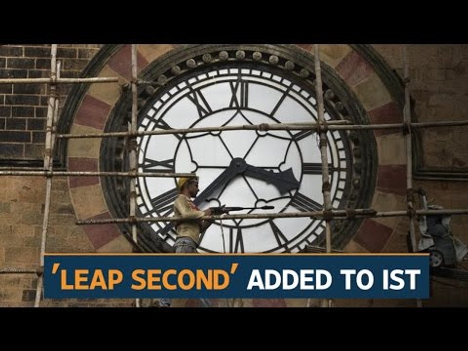 'Leap second' added to Indian Standard Time