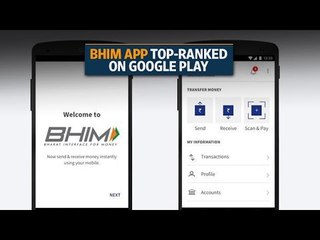 What is BHIM app and how does it work?