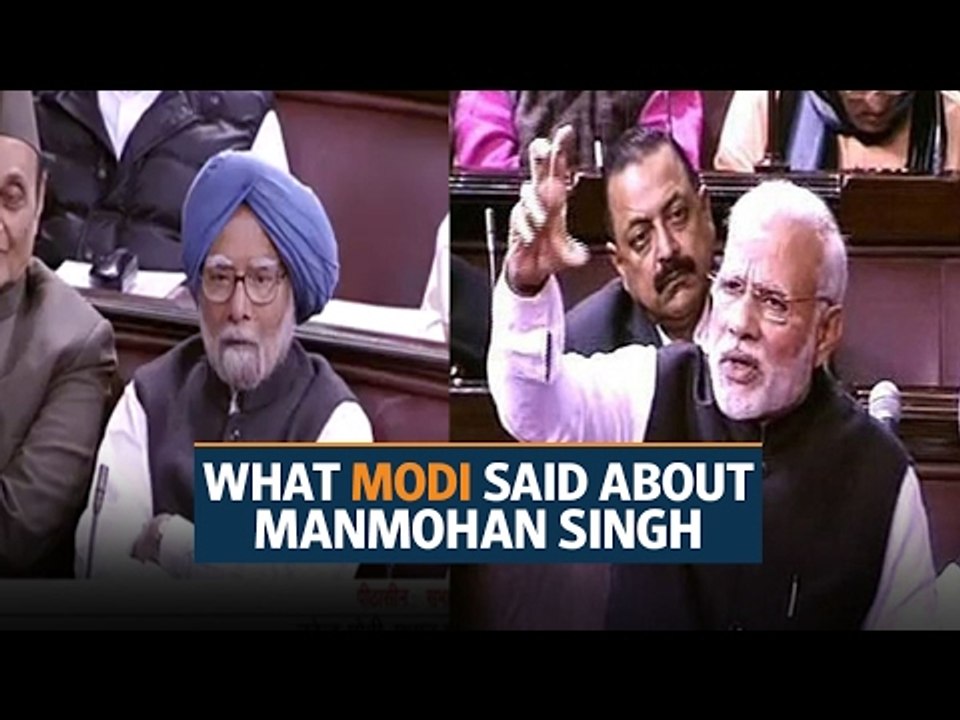 What Narendra Modi said about Manmohan Singh in Rajya Sabha