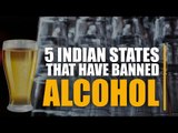 5 Indian states that have banned alcohol