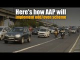 Here's how AAP will implement odd/even scheme