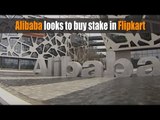 Alibaba looks to buy stake in Flipkart