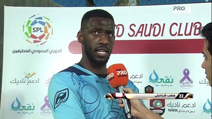 متعب شراحيلي: أتحمل هدف الاتفاق.. ولم أتوقع التسديدة