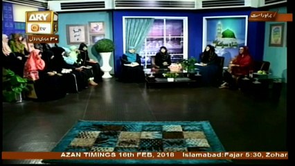 Sana-e-Sarkar - 16th Februray 2018