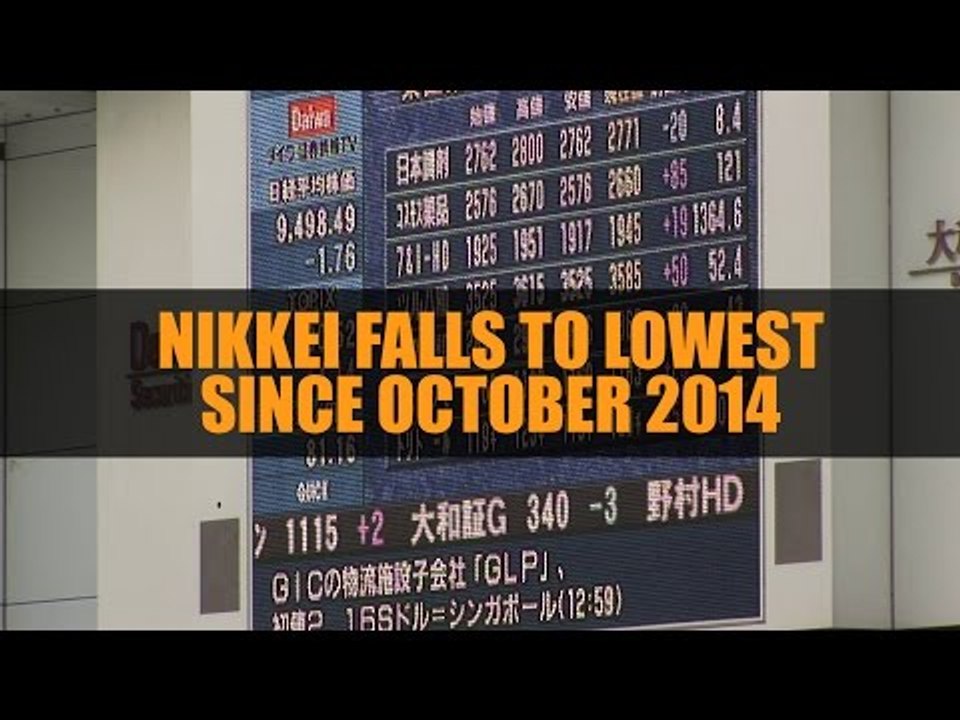 Nikkei falls to lowest since October 2014 as stress in banking sector lingers