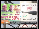 Political Campaigning In Delhi Set to Heat up