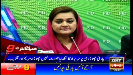 Headlines 2100 16th February 2018