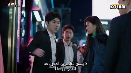 Short 쇼트  الحلقة الأولى من دراما "مختصر" مترجمة