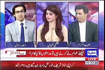 Maryam Nawaz's statement we will not run away from this country' is 'hilarious as history has a proof... - Saad Rasooll