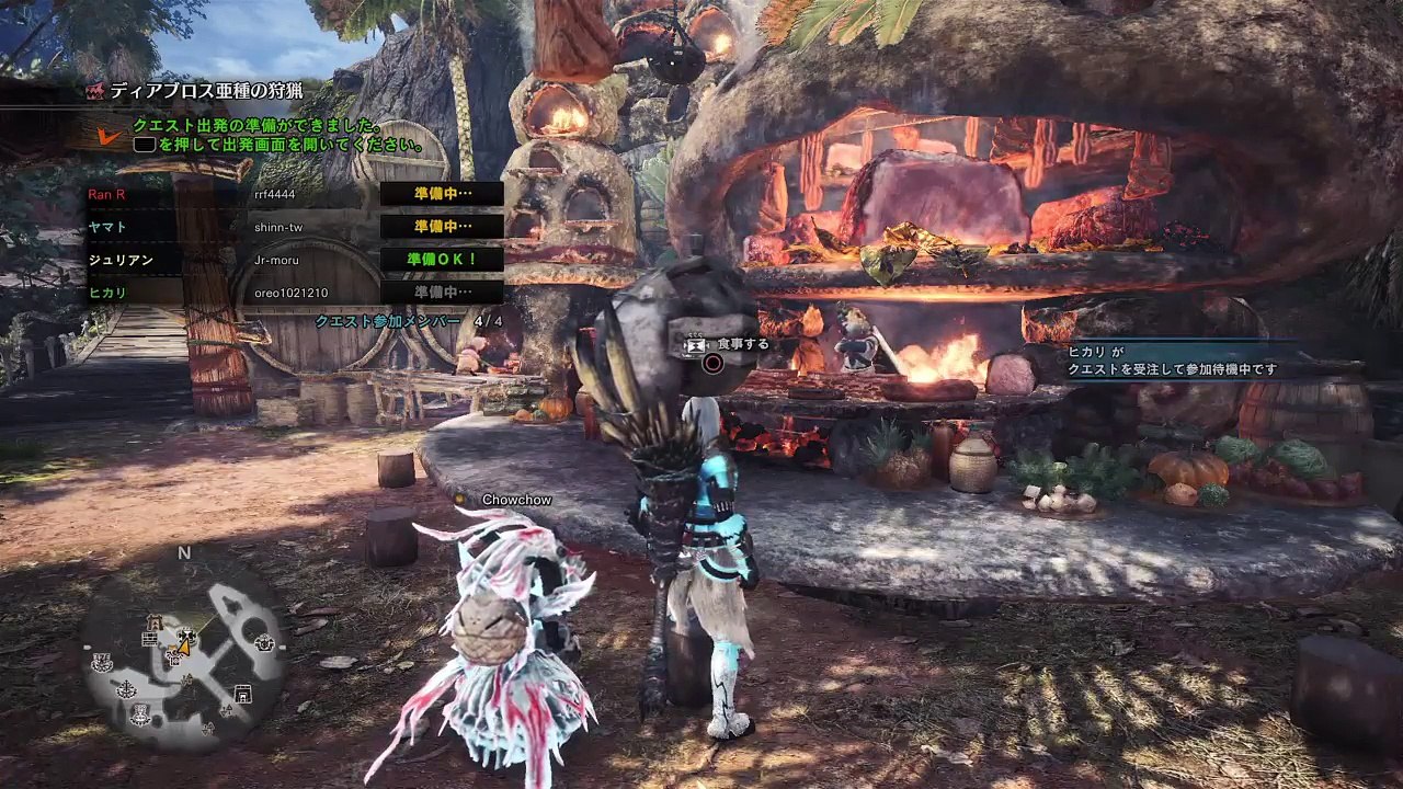 [MHW] (6)