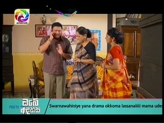 Me Mage Sihinayai (118) - 16-02-2018