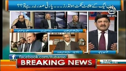 Ru Baru - 16th February 2018