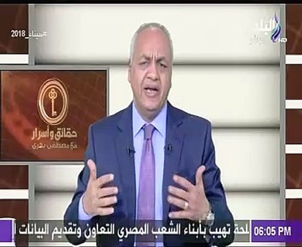 مصطفى بكرى: منظمة "العفو الدولية" تدافع عن حقوق الإرهابيين