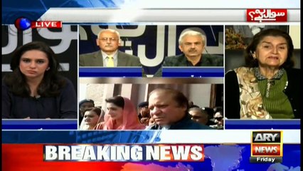 Former judge says Sharif family failed to produce money trail in court